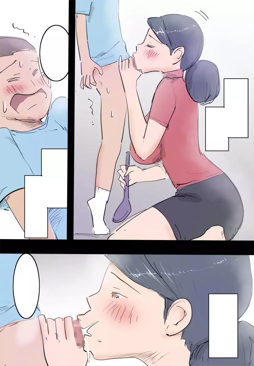 Ryourichuu no Mama wa Ecchi.