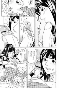 Bishoujo Kakumei KIWAME 2009-06 Vol. 2