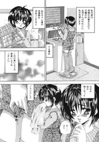[Tachibana Takashi] Hatsujou Toiki - Breath of Sexual Excitement