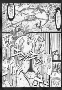 [Kagura Momiji] Kaitou princess Artemis RiKo