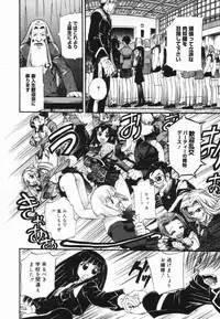 [Nikukiu-] Nikusen Nikudorei Yousei Senmon Gakkou