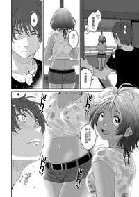 Rarefure Ch. 1-18