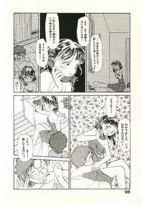 [Youkihi] Etches 2