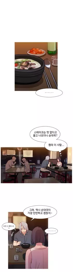 Scandal of the Witch Ch.0-33