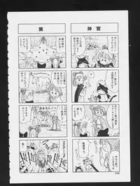 [Anthology] RPG DANCE