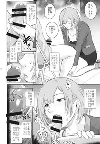 (C87) [Kokonokiya (Kokonoki Nao)] BATEMARA + Paper (SHIROBAKO)