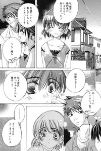 [Kanda Matsu] Hitori ja Dekinaino