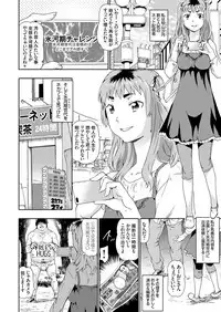 COMIC Grape Vol. 57