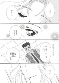 [Anthology] Girl's Parade 99 Cut 7 (Various)