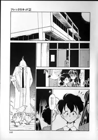 [Youkihi] Flexible Kid Vol.2