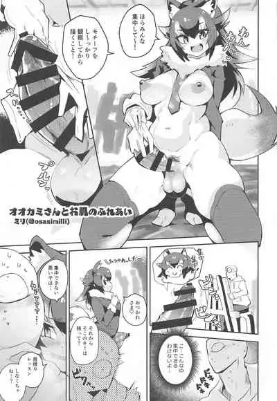 Ura Matometa no