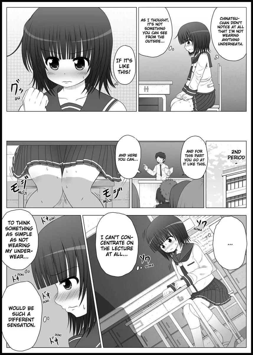 Onayuri Chapter 2
