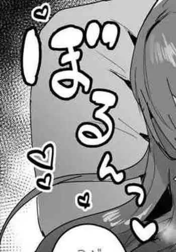 Iraira Tsuma Omake