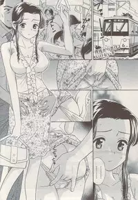 Namaiki! 2009-08