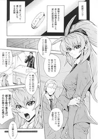 [Anthology] Tatakau Heroine Ryoujoku Anthology Toukiryoujoku 34