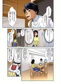 Gaticomi Vol. 97