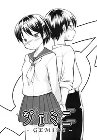 [Hinemosu Notari] Read Me! [English] [Rande]