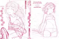 [Aratagawa Nikei] Ohisama wa Mawaru