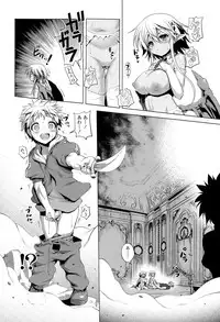 Girls forM Vol. 09