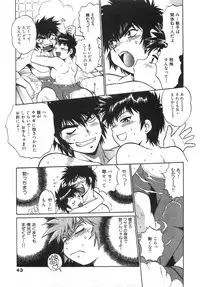 [Manabe Jouji] Oniku de CHU - Meat & Meet Paradise