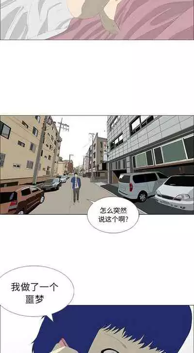 逆倫 1-55