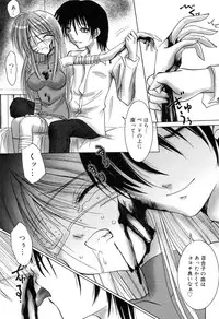 [Anthology] Zenchi Ikkagetsu no Onna
