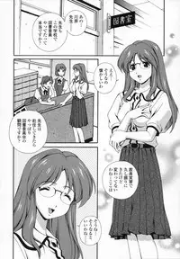 [Matsuzawa Kei] Omou ga Mama ni...