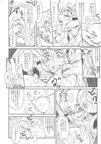 [DANGEROUS THOUGHTS] MaDArtistSMagiCGirlS (Original)