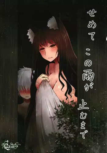 [進擊的艾利主頁][艾利][UNAP!／まいね][20160124]《ほろよいにとろとろにほどほどに》（微醺 粘膩 適可而止）