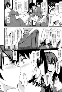 [Tachibana Omina] Yukemuri Harem Monogatari | 蒸煙繚繞的後宮故事 [Chinese] [漢化組漢化組] [Digital]