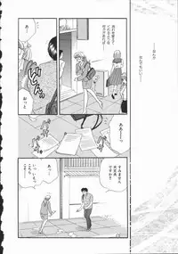 [Hirose Miho] Koisuru Onee-san