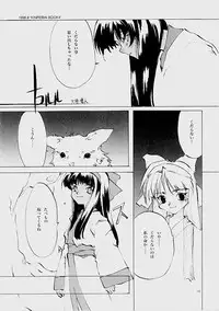 (C61) [INKPOT (Oyari Ashito)] B-COLLECTION (Various)