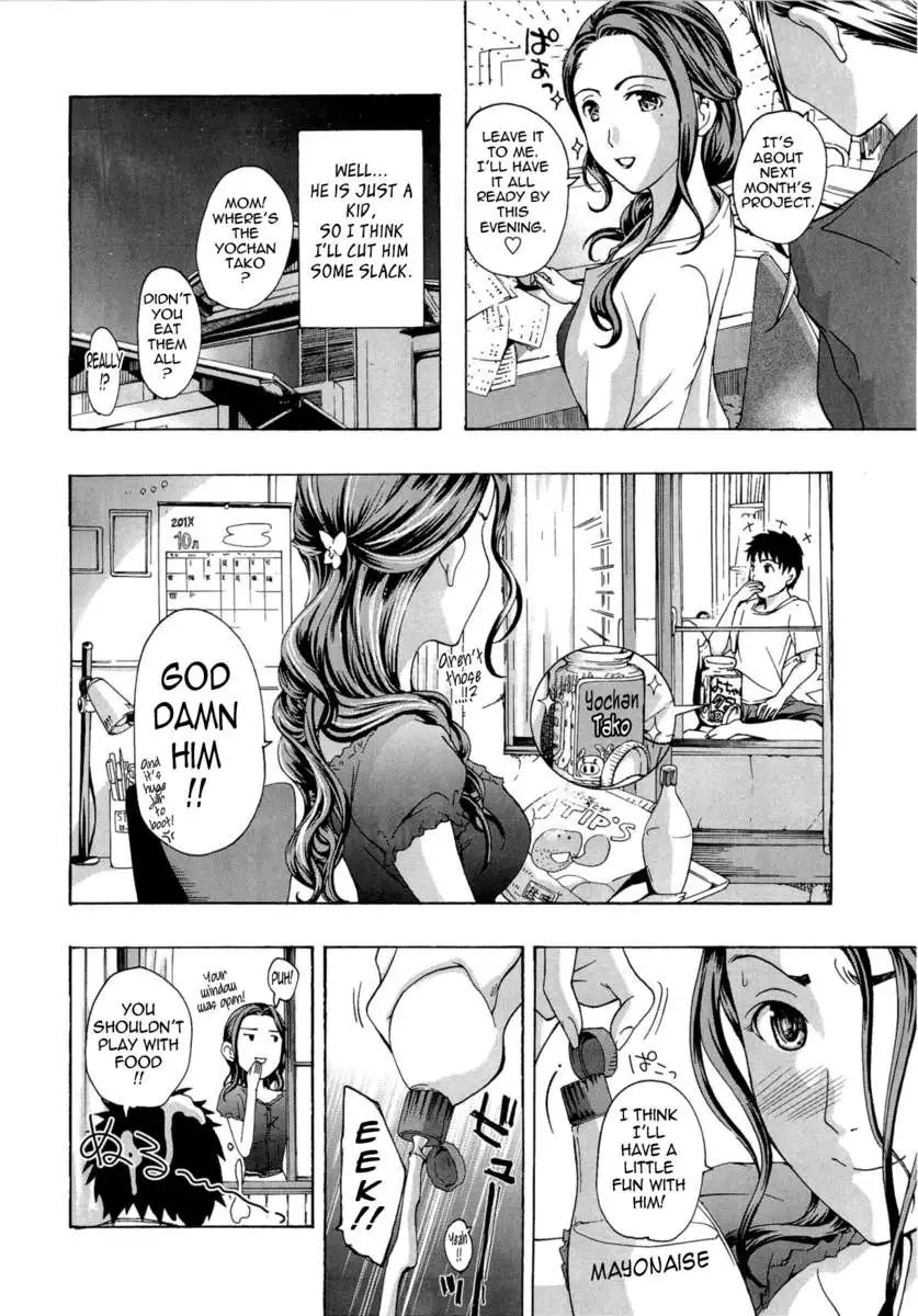 Onee-san To Koishiyou