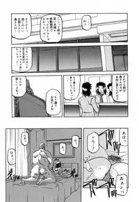 [Sanbun Kyoden] Sougetsu no Kisetsu [Decensored]
