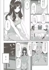 (C90) [Showa Saishuu Sensen (Hanauna)] Benmusu Soushuuhen Vol. 2 (Dragon Quest III)