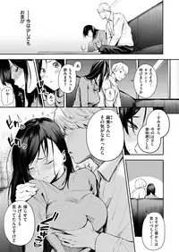 COMIC X-EROS #77