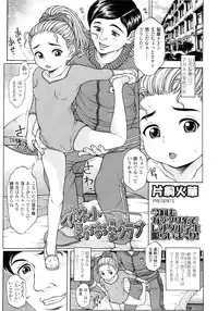 COMIC LO 2011-03 Vol. 84