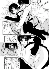(C63) [Gypsy's Kiss (Jiiko Guren)] Dance Partner 2 DANCE PARTY