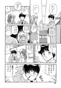 [wolf taro] akogare hakusho