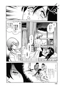 [Keno Yantarou] Hazukashii Kagaijugyou