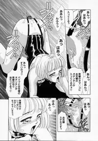 [Kasumi Arisa] Bishoujo Shiiku