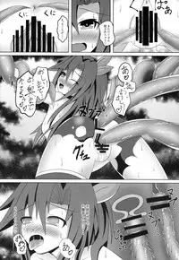 (C94) [Kyouya (kyou konogoro)] Immoral Factory (Hyperdimension Neptunia)