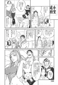 [Kiryuu Tomohiko] Majin Baby