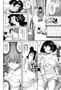[Amatarou] Henai