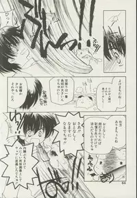 CANDY TIME 2002-04