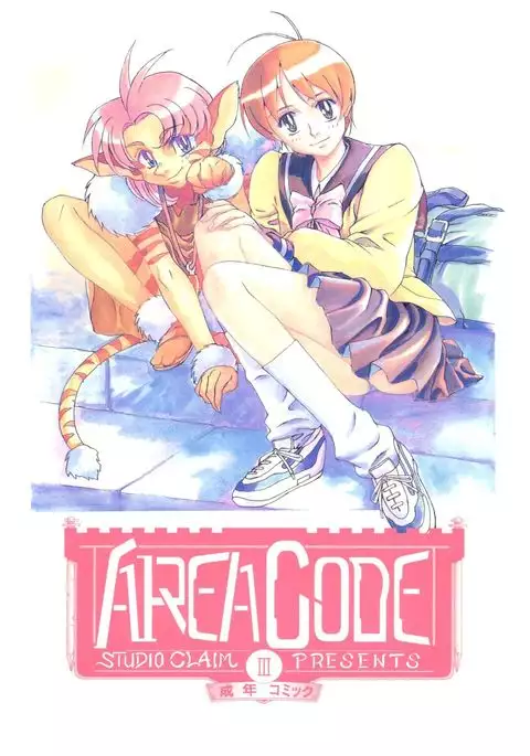 AREA CODE III