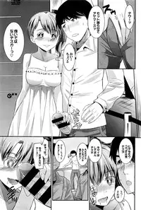 COMIC BAVEL 2016-08