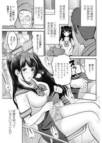 COMIC Penguin Club Sanzokuban 2017-09 [Digital]