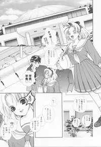 [Sensouji Kinoto] Call