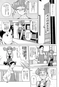 Men's Young 2008-06